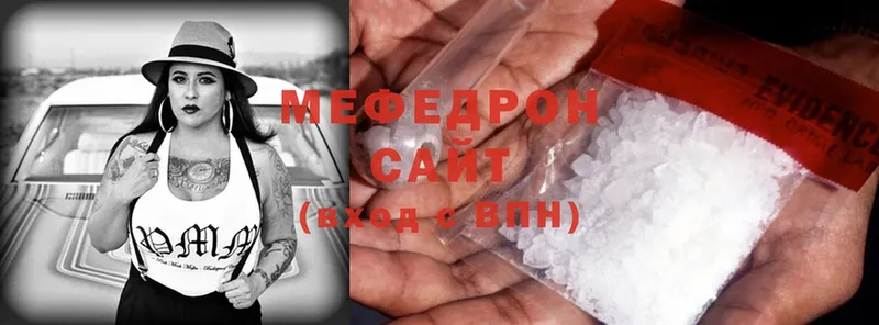 Купить наркотик аптеки Красноармейск Cocaine  Метадон  Экстази  Мефедрон  Бошки Шишки  Альфа ПВП  АМФЕТАМИН 