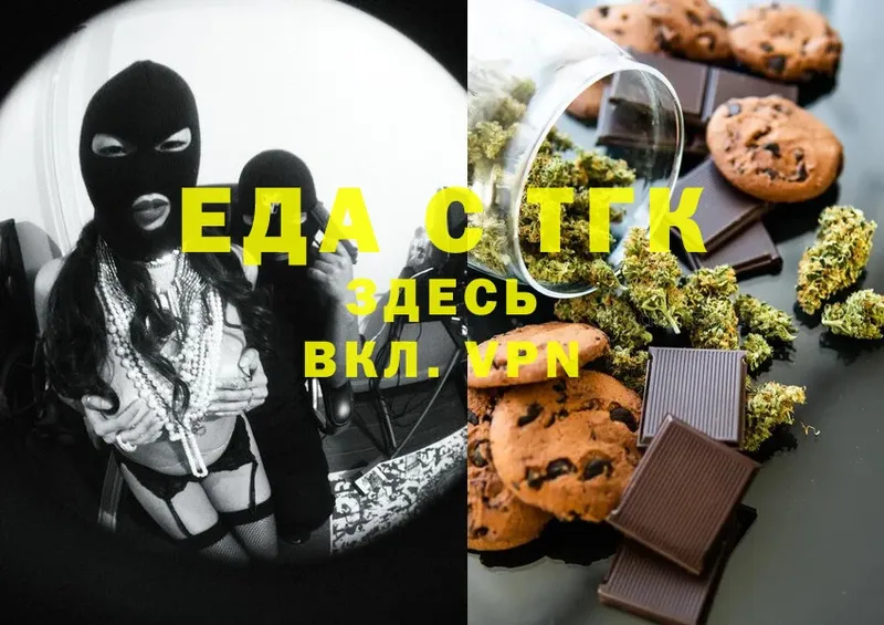 Canna-Cookies марихуана  гидра маркетплейс  Красноармейск 