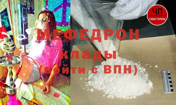 не бодяженный Богородицк