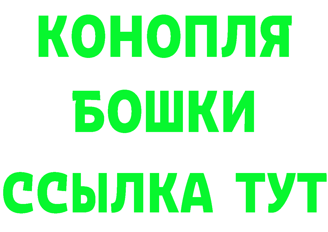 Бутират оксибутират как зайти маркетплейс гидра Красноармейск